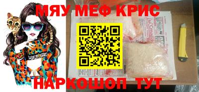 амф Балаково