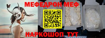 амф Балаково