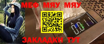 амф Балаково