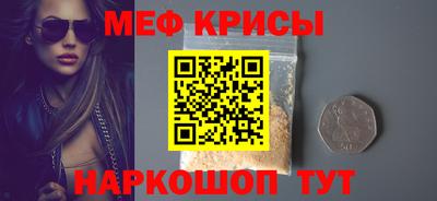сатива Балашиха