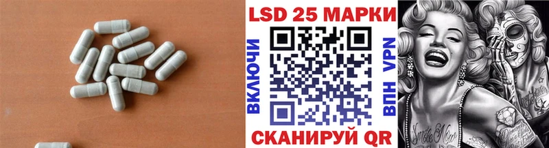 ЛСД экстази ecstasy  Егорьевск 