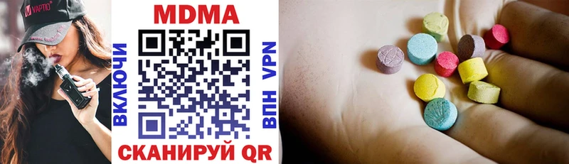 MDMA VHQ  продажа наркотиков  МЕГА как войти  Егорьевск 