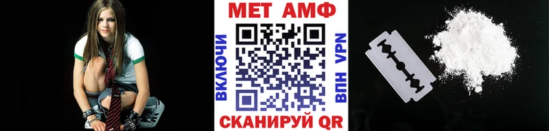 МЕТАМФЕТАМИН Декстрометамфетамин 99.9%  дарк нет какой сайт  Егорьевск 