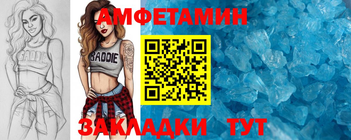 Егорьевск  Первитин витя  Первитин  Вход с VPN 