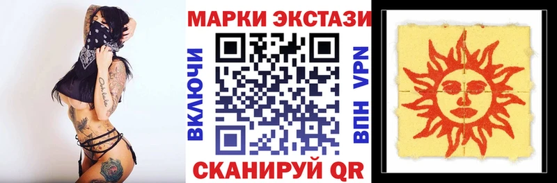 Марки NBOMe 1,5мг  Егорьевск 