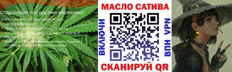 ТГК вейп гидра как зайти Егорьевск