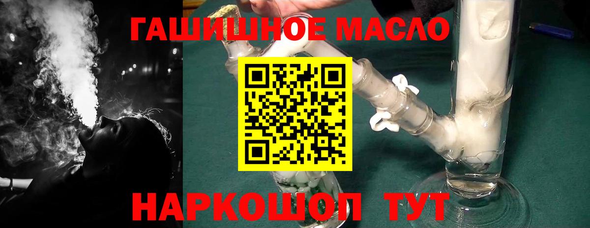 Дистиллят ТГК жижа Егорьевск