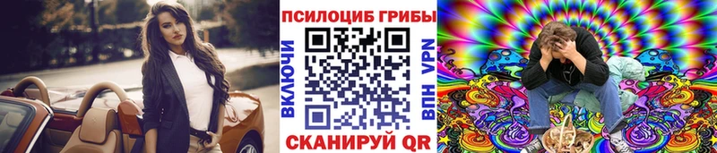 Галлюциногенные грибы MAGIC MUSHROOMS  Егорьевск 